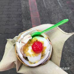 爆料椰子冰淇淋怎么做视频,夏日清凉甜品轻松get！  第1张